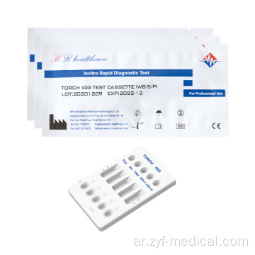 Toxo Toxo RV CMV HSV Rapid Test Kit